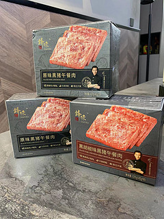 好吃到爆的午餐肉，肉粒可以看得到！