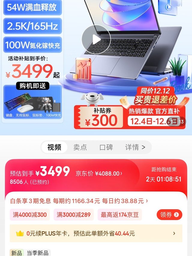 战神