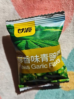 甘源青豌豆，最好吃的青豌豆!