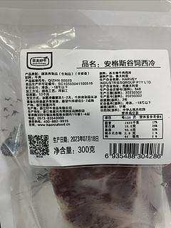 农夫好牛30出头300g的厚切西冷牛排又来了，但是不出意外的话，又被我煎废了两块