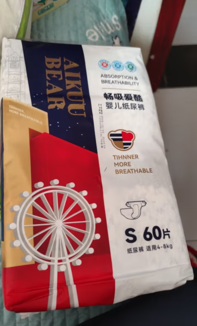 爱酷熊婴儿尿裤