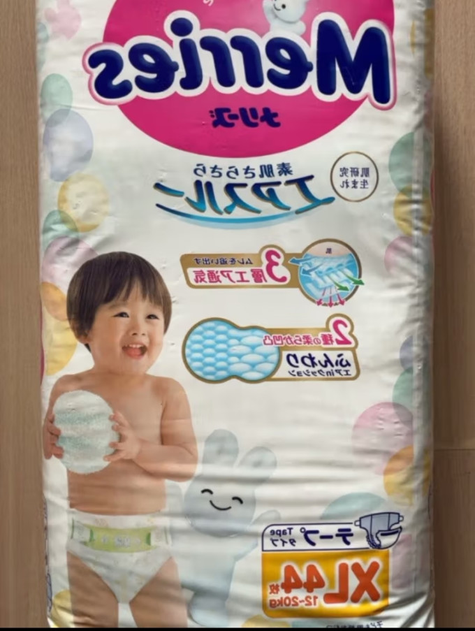 妙而舒婴儿尿裤