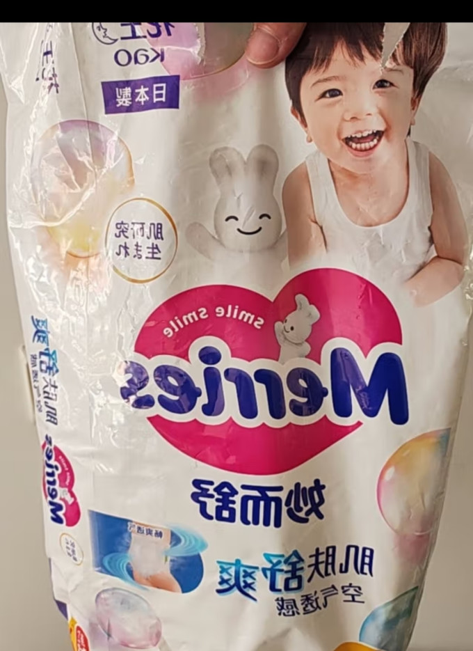妙而舒婴儿尿裤