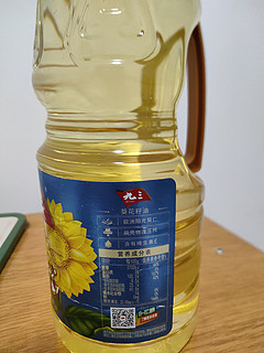 九三一级葵花籽油。