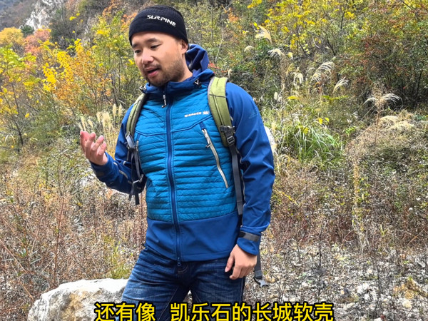 这才是神衣---BIGPACK南极系列 软壳
