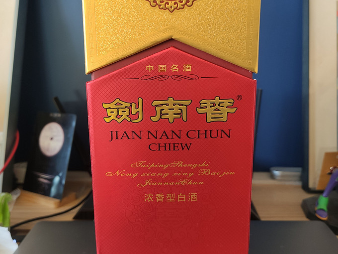 剑南春白酒