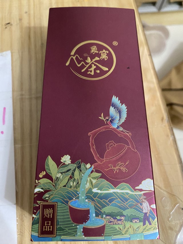 象窝茶，来自云浮的茶叶