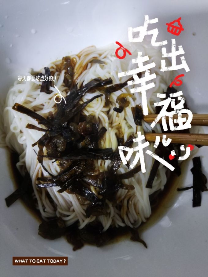 祝甜甜方便食品