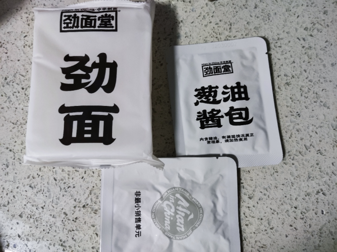 祝甜甜方便食品