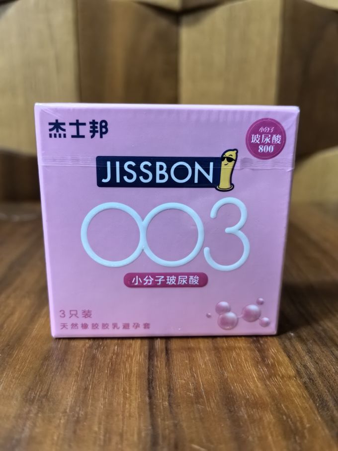 杰士邦安全避孕