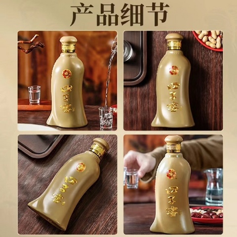 口子窖五年型兼香型白酒，独特的口感，共享的美酒