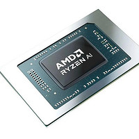 AMD 公布锐龙 8040 系列：AI PC 性能提升 60%，明年 8050 再涨 3 倍
