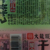 「火锅底料选购技巧」:选择适合自己口味和家庭的火锅底料，让你的火锅更加美味！