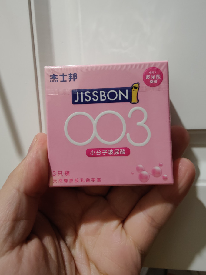 杰士邦安全避孕