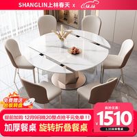 促销活动：京东 家具会场