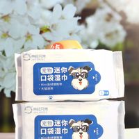 迷你宠物湿巾，它曾是换购1元罐头的利器呀～