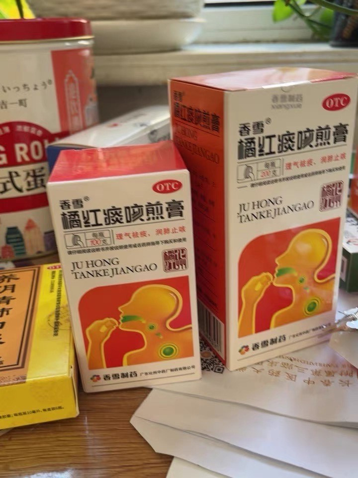 止咳神器 香雪橘红痰咳煎膏