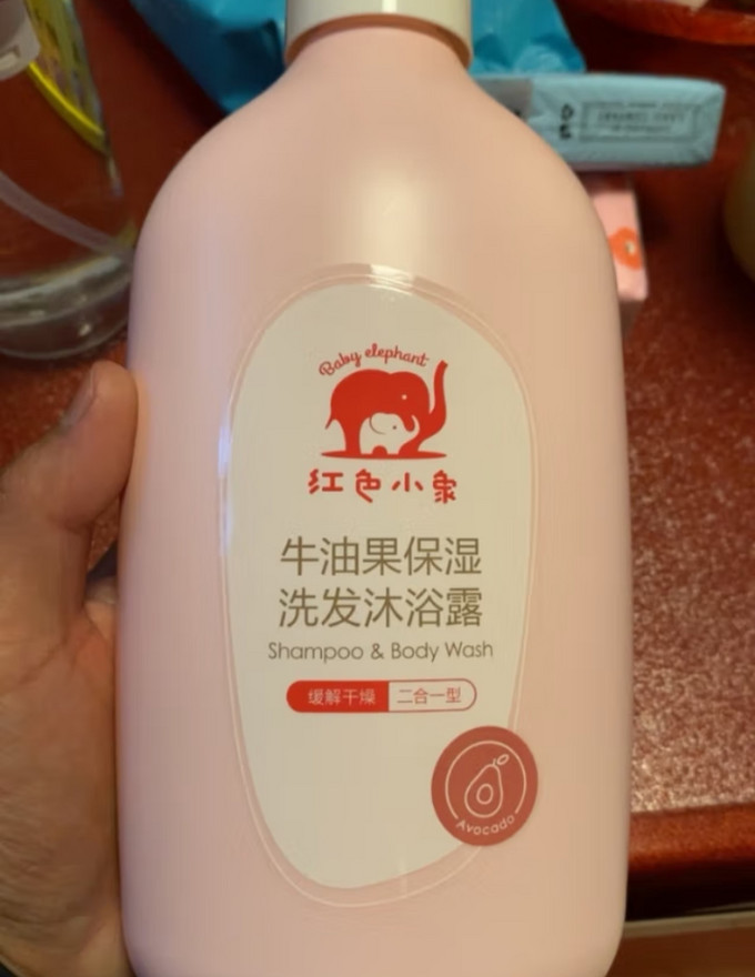 红色小象婴幼儿洗发沐浴二合一