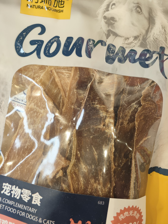 纳瑞施猫犬通用零食