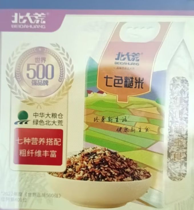 北大荒米面杂粮