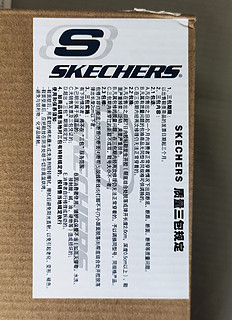 买了两双Skechers斯凯奇软底运动休闲鞋