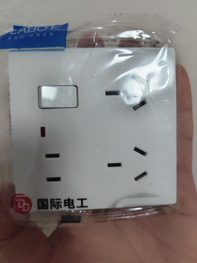 国际电工电气开关
