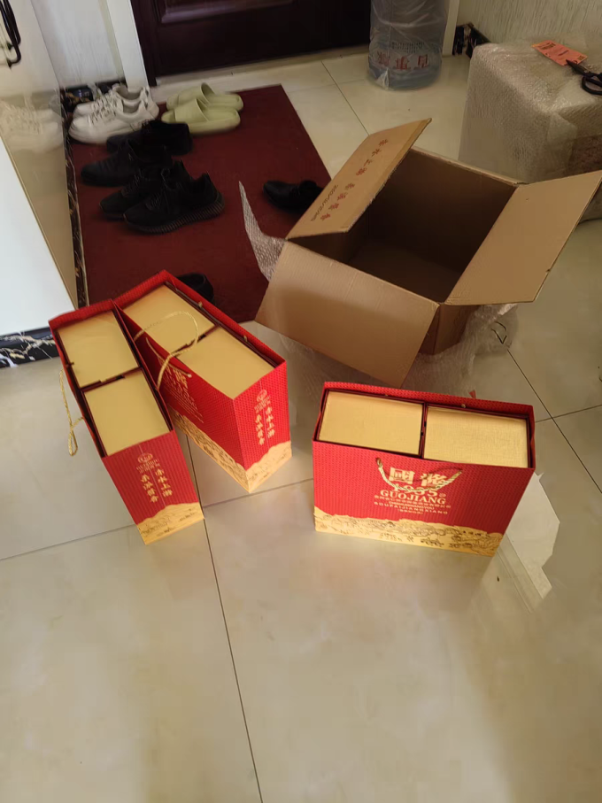 贵和泉白酒