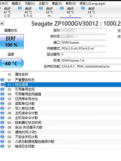 京东直播间298元希捷固态，忍不住剁手！