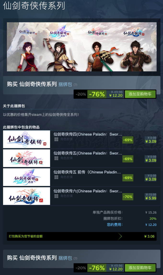 方块游戏电脑游戏