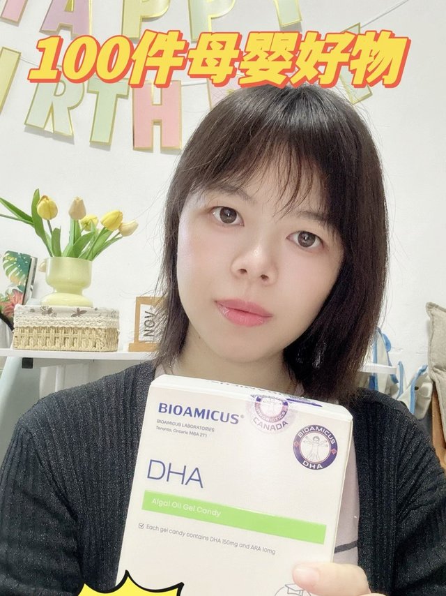 年度母婴用品