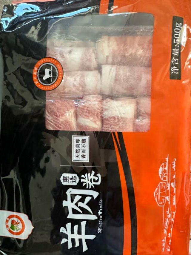 手食惠羊肉卷