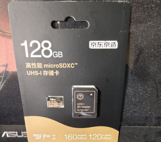 京东京造microSD存储卡