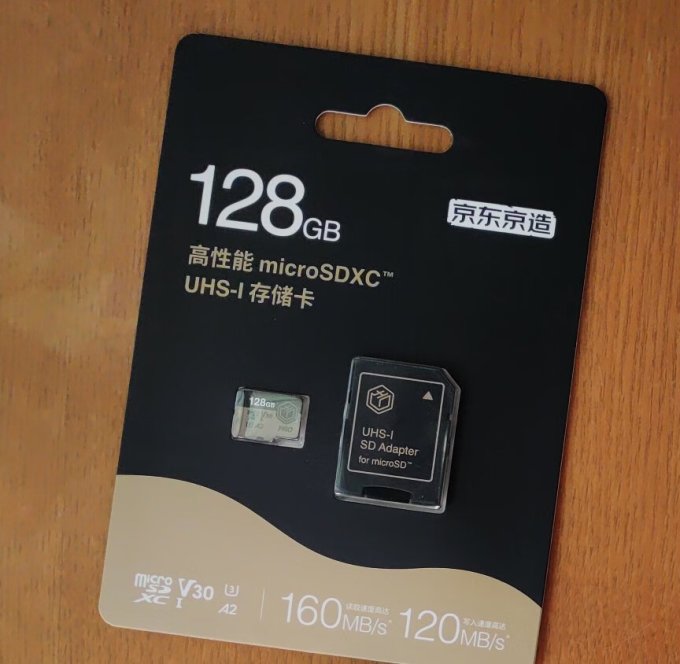 京东京造microSD存储卡