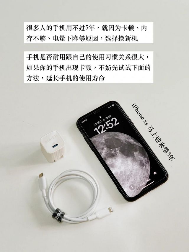 iPhone党必看！3个用回本的小习惯