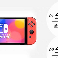 任天堂Switch：游戏机的新纪元