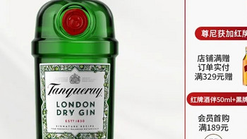  添加利（TANQUERAY）杜松子酒：一瓶独具魅力的佳酿