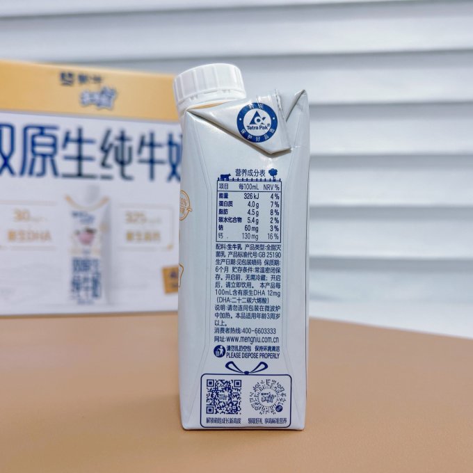 蒙牛常温牛奶