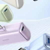 不带线也能充 iPhone 15：安克上架 Nano 22.5W “胶囊”充电宝，5000nAh 容量
