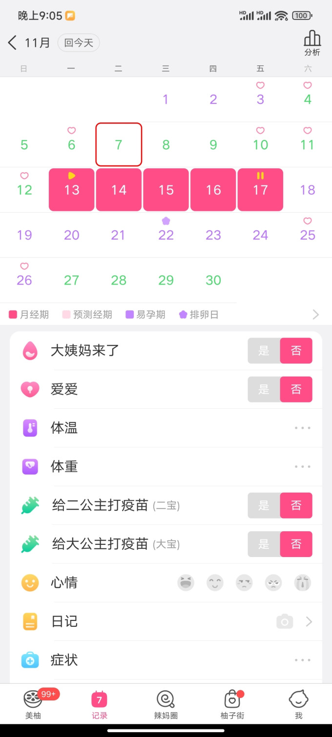 杰士邦安全避孕