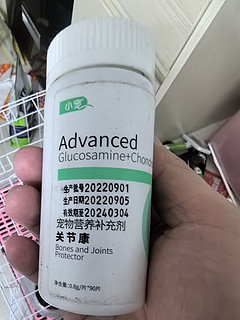 狗狗消费记账本:保健品