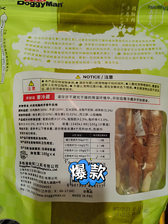 多格漫牛皮鸡肉卷，狗狗味蕾的双重享受