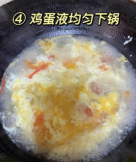 鸡蛋菠菜汤，冬季暖胃的汤食