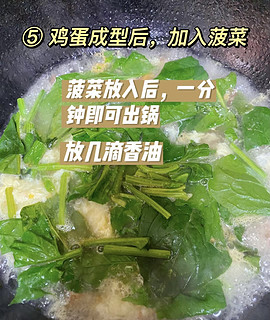 鸡蛋菠菜汤，冬季暖胃的汤食