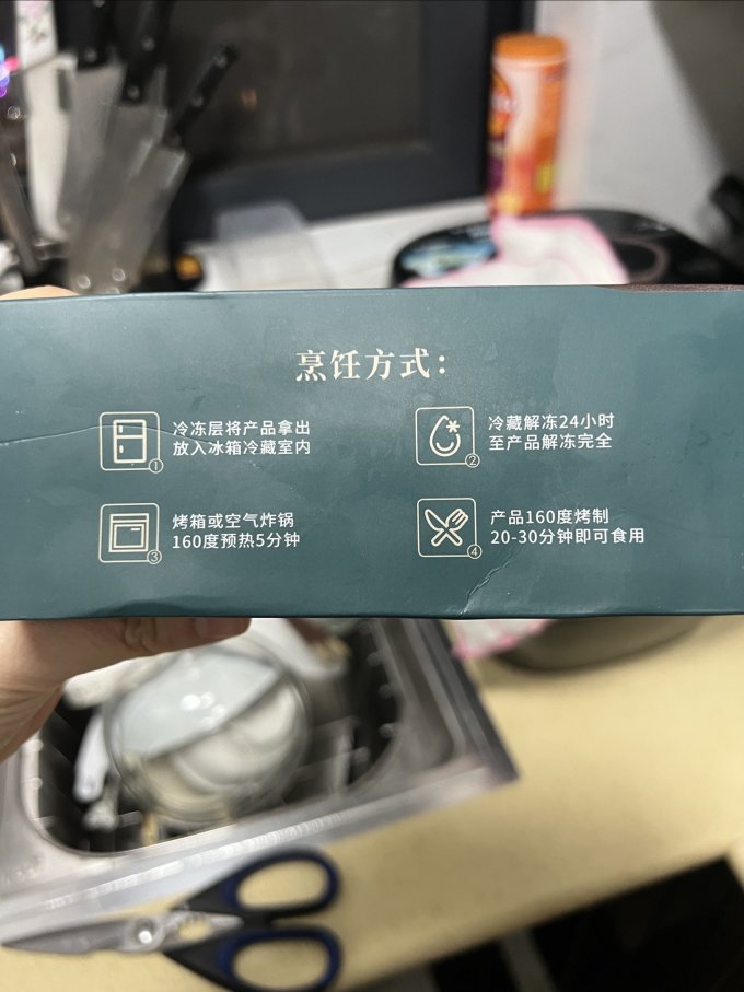 烧范儿牛肉