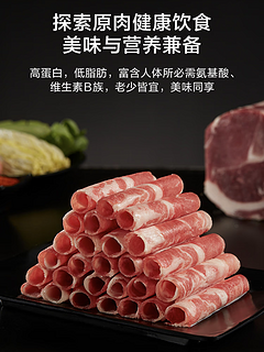 冬季火锅必备羔羊肉卷