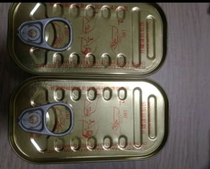梅林肉类罐头