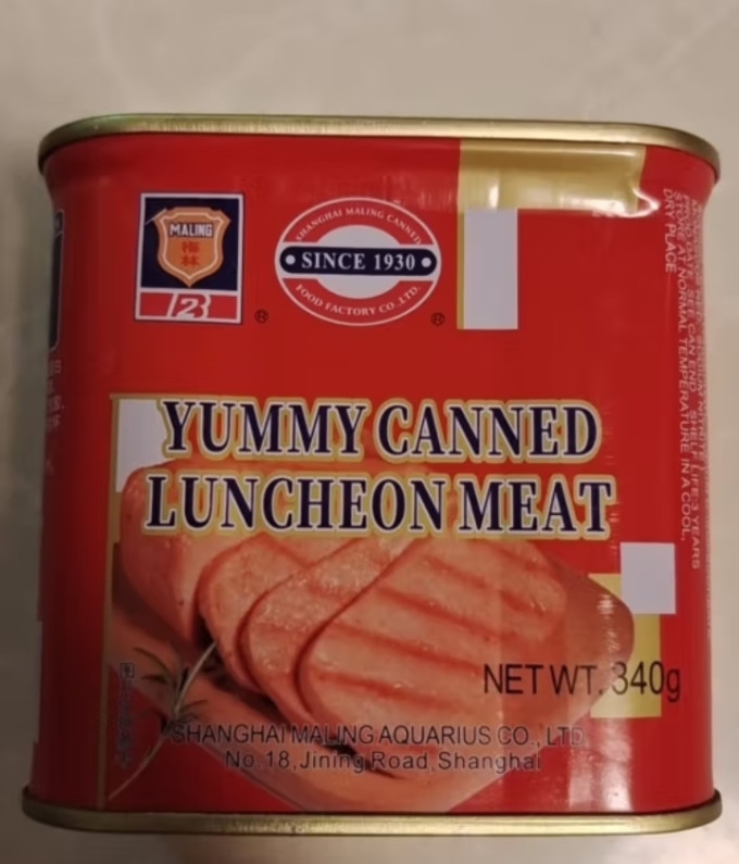 梅林肉类罐头