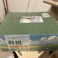 有机玉米 今年的第一次李佳琦直播间