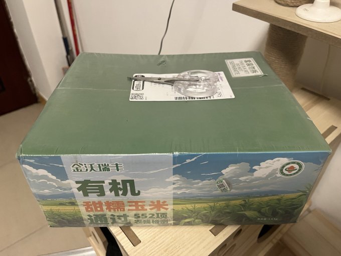轻语拾光蔬菜