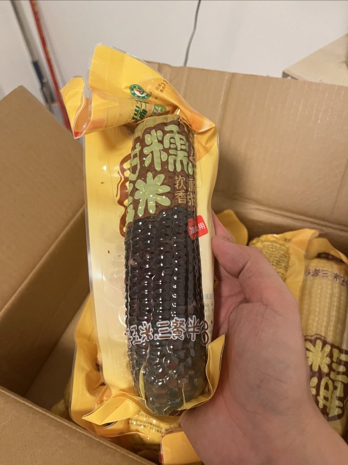 轻语拾光蔬菜